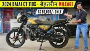 कम कीमत के साथ में मिल रही है Bajaj CT 110X बाइक, 75km माइलेज के साथ सबसे खास