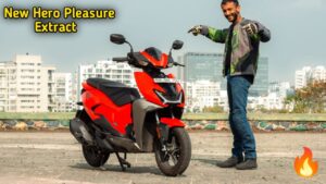 Honda Activa से बेहतर और कम कीमत में हीरो ने लांच किया, Hero Pleasure Extract स्कूटर