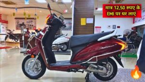 मात्र ₹1,250 की मंथली EMI पर घर लाएं, Honda Activa 6G स्कूटर