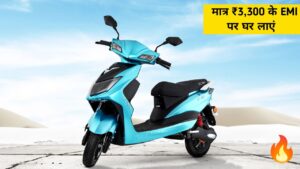 Kinetic Green Flex Full EMI Plan: मात्र ₹3,300 की EMI पर खरीदें 120KM वाली इलेक्ट्रिक स्कूटर