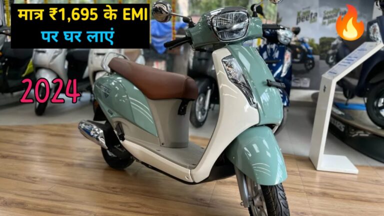 Suzuki Access 125 EMI Plan