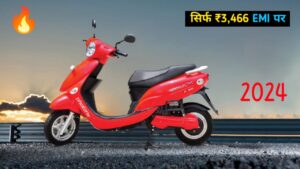 108KM रेंज के साथ Hero का एक और नया Electric Scooter हुई लॉन्च, जानिए कीमत