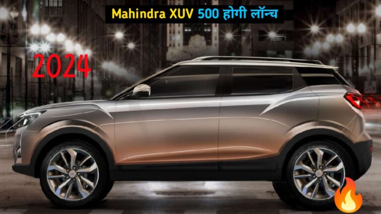 Mahindra XUV 500