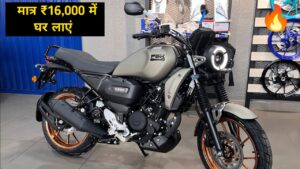 मात्र ₹16,000 दे कर घर लाएं, 140 KM की टॉप स्पीड वाली Yamaha FZ X बाइक