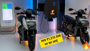 इस रक्षाबंधन पर घर लाएं, मात्र ₹1515 की मंथली किस्त पर, Hero Vida V1 Electric Scooter