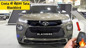 Creta से लाख गुना बेहतर माइलेज और फीचर्स के साथ लांच हुई Tata Blackbird कार