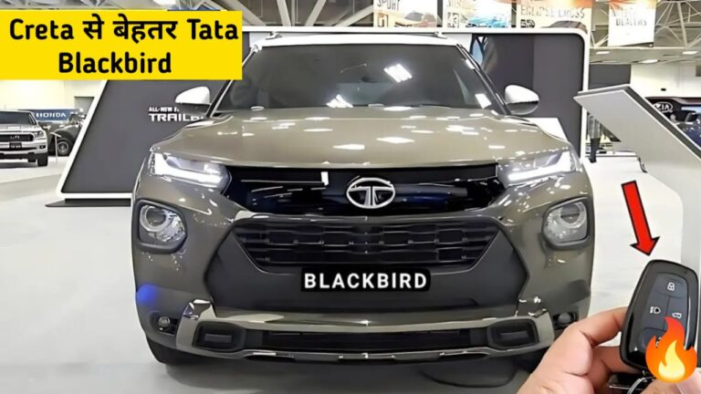 Tata Blackbird