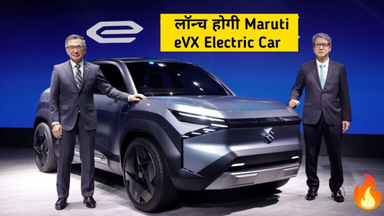 Maruti eVX Electric Car