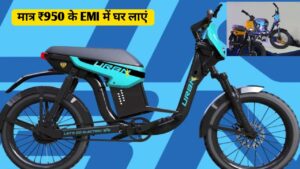 ये है 120 KM रेंज वाले Electric Scooter, मात्र ₹950 की मंथली EMI पर घर लाएं