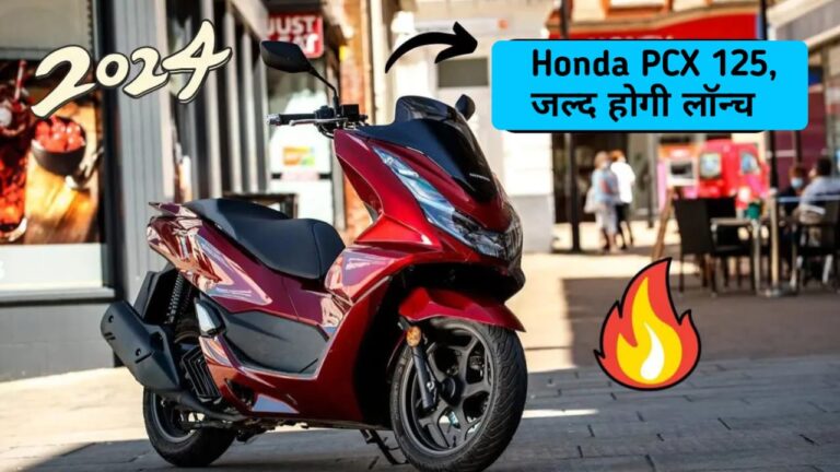 Honda PCX 125