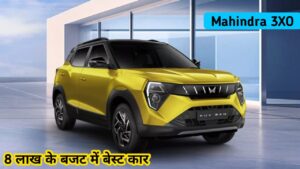 सिर्फ 8 लाख में घर लाएं, Creta, Punch और Ertiga से दमदार Mahindra 3XO कार