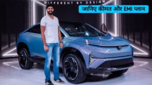 जानिए Tata Curvv EV कार के ऑन रोड कीमत, फीचर्स और EMI प्लान