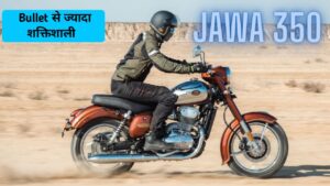 Java 350 ने निकाली Bullet का दम, कार जितनी पावर और 55KM माइलेज