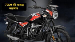 नई लुक और 70KM माइलेज के साथ लांच हुई, New मॉडल Bajaj CT 110X Bike