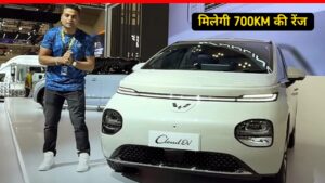 700KM रेंज और एडवांस फीचर से लैस MG Motors, भारत में कर रही अपनी नई Electric Car लॉन्च