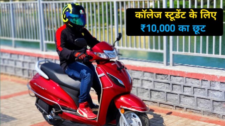 Honda Activa 6G