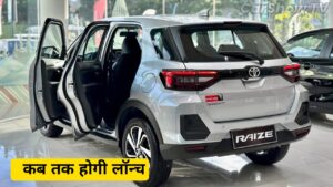 Tata, Maruti और Kia सभी को टक्कर देने 29KM माइलेज के साथ आ रही Toyota का नई Car