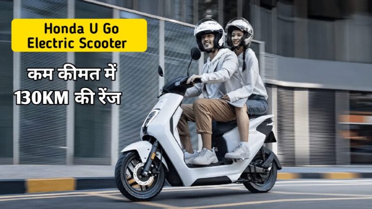 Honda U Go Electric Scooter