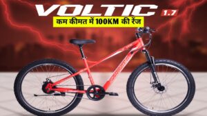 घर लाएं 100KM रेंज वाली Tata की नई Voltic Electric Cycle, कम कीमत में मिलेगी ज्यादा फीचर्स