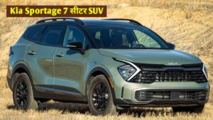 Safari व XUV 700 को देने करी टक्कर, Kia लॉन्च कर रही धाकड़ सेवन सीटर SUV कार