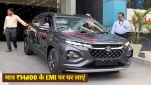 मात्र ₹14,400 की मंथली EMI पर घर ले जाए, Maruti Fronx कार, जानिए कीमत