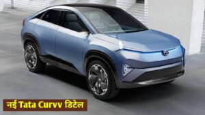 नई Tata Curvv ने कम कर दी Hyundai और Kia की बिक्री, कम कीमत पर मिल रही सपोर्ट लुक वाली कार