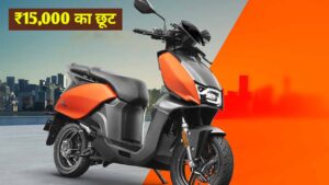 Petrol का झंझट खत्म सिर्फ ₹6 के खर्चे में चलेगी 140KM, जानी Electric Scooter की कीमत