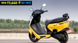 मात्र ₹3,660 के आसान EMI पर घर लाएं, 160KM रेंज वाली Ather Rizta Electric Scooter