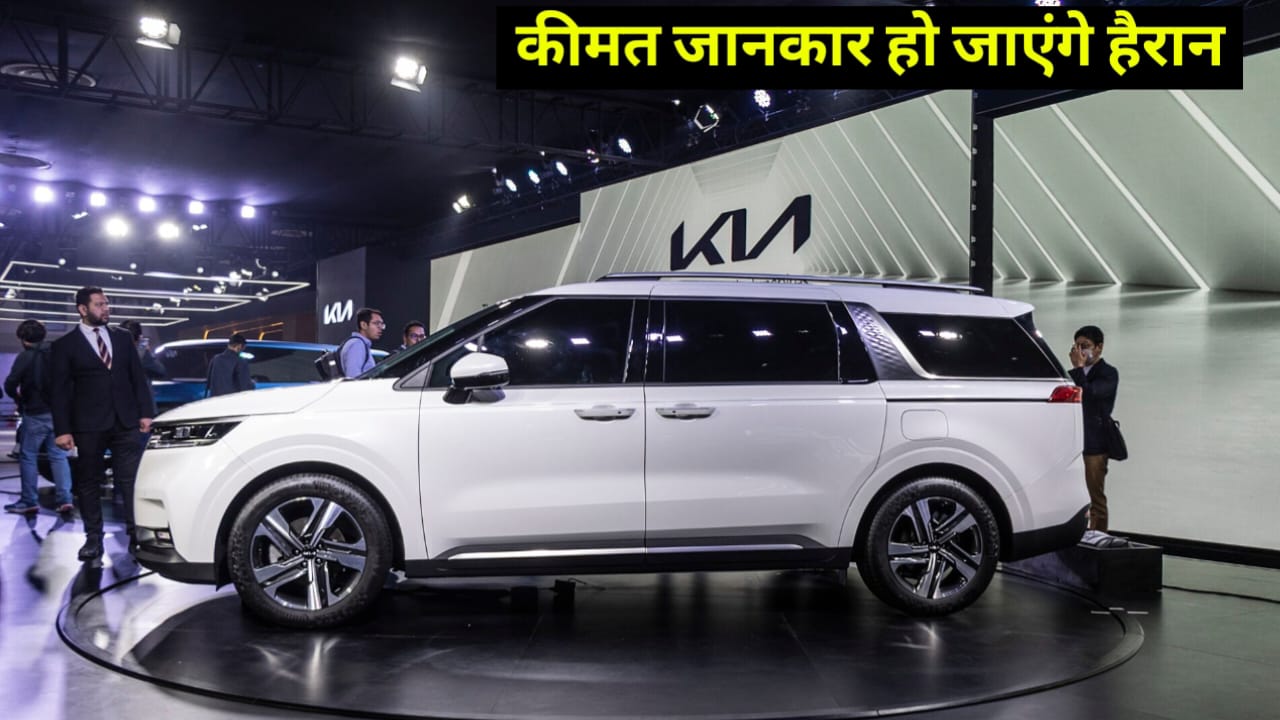 New Kia Carnival