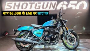 मात्र ₹6,000 हर महीने की EMI पर घर लाएं, Royal Enfield की 650 cc वाली दमदार बाइक