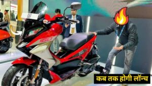 लो आ गई मां के मगरमच्छ के लिए 160 cc वाली, Hero XOOM 160 Scooter