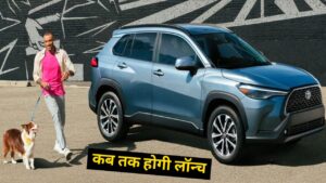 Tata हो या Mahindra सभी को कारी टक्कर दे रही Toyota की ये शानदार कार