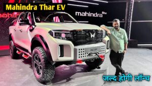 Thar Roxx के बाद अब कंपनी करेगी, Thar के Electric अवतार को लॉन्च, जाने क्या सब मिलेंगे फीचर्स