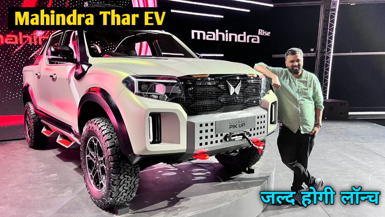 Mahindra Thar EV