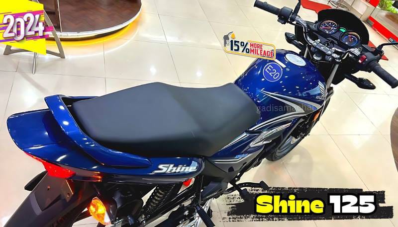 Honda Shine 125