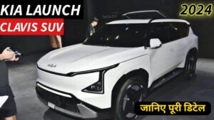 लग्जरी इंटीरियर और भौकाली लोक के साथ, भारत में जल्द लांच होगी Kia Clavis SUV