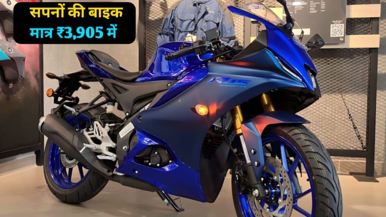 Yamaha R15 Bike