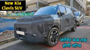 TATA Punch और Htundai Exter की करने खटिया खड़ी, Kia लॉन्च कर रही है अपनी SUV