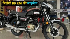 ये है देश में 80 KM की माइलेज देने वाली 4 सबसे धनकर Bike, जानिए कीमत