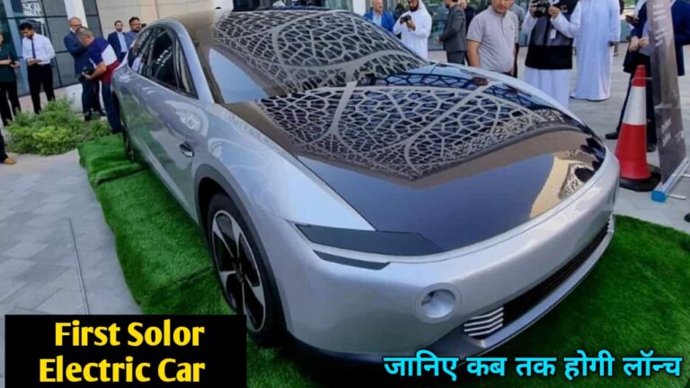 First Solar Electric Car