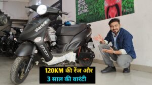 120KM की रेंज और 3 साल की वारंटी के साथ है ये धाकड़ Electric Scooter, वह भी काम कीमत में