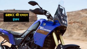 Royal Enfield को नीचा दिखाने, Yamaha ने लांच किया 689cc इंजन वाली पावरफुल बाइक