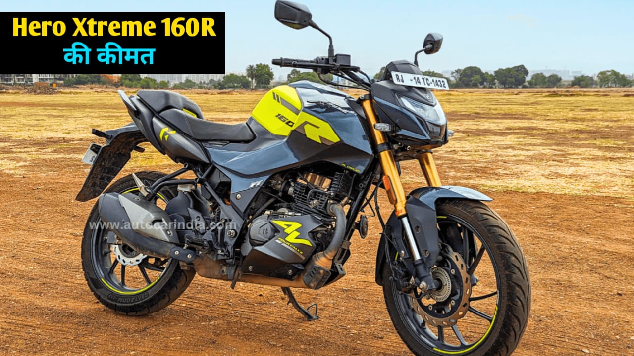 Hero Xtreme 160R