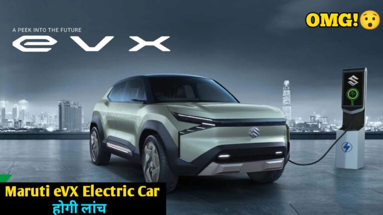 Maruti eVX Electric Car