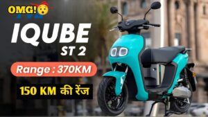 Ola की करने खटिया खड़ी, TVS ने लांच किया 150KM रेंज वाली किफायती Electric Scooter