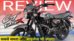 अधिक माइलेज और रेंज के साथ Bajaj की इस बाइक का जल्द ही होगा लांचिंग