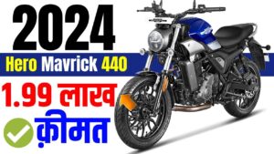 Hero Mavrick का नया अवतार जल्द ही हो रहा मार्केट में पेश, जाने क़ीमत