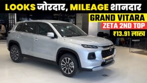 Maruti Grand Vitara का नया रूप सभी को अपनी और कर रहा आकर्षित