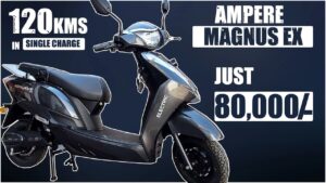 130 KM रेंज वाली Ampere Magnus EX, मात्र ₹2,860 रुपए के मंथली EMI पर घर लाएं