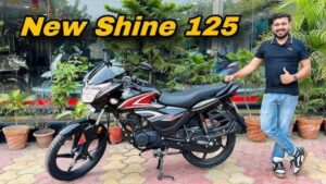 55km माइलेज के साथ आ गई New Honda Shine 125 बाइक, कम कीमत में धाकड़ परफॉर्मेंस